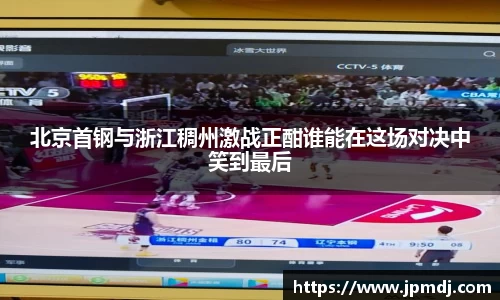 k1体育十年品牌值得信赖