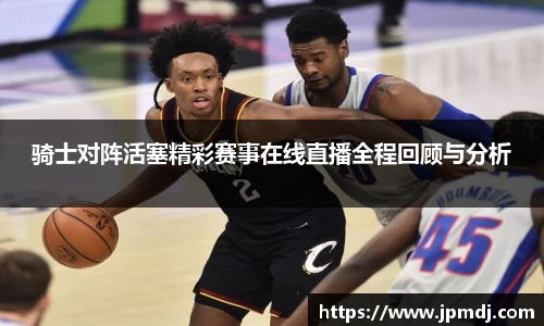 k1体育-十年品牌